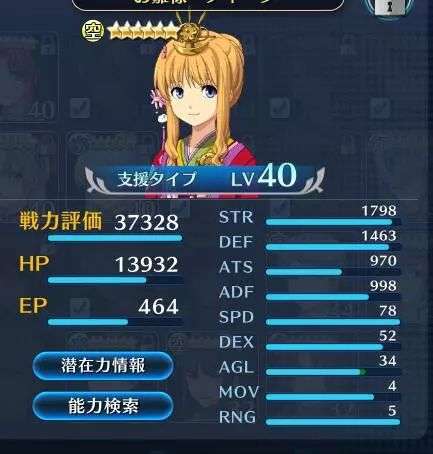 碧之轨迹简单和普通有什么区别-闪之轨迹和碧之轨迹联系