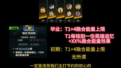 火炬之光刻8怎么开-火炬之光无限时刻八开启条件