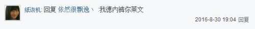 英雄联盟德莱文的专用名字-专门玩德莱文取个什么名字好