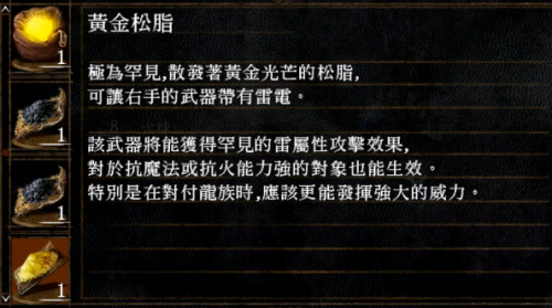 恐惧之龙战铠怎么刷-暴风般狂啸之龙怎么过