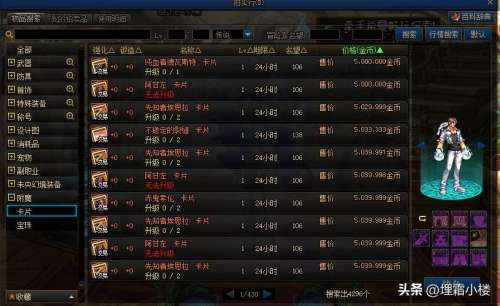 dnf110版本卡片掉落-dnf110级史诗减负攻略
