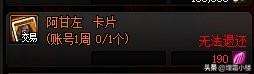 dnf110版本卡片掉落-dnf110级史诗减负攻略