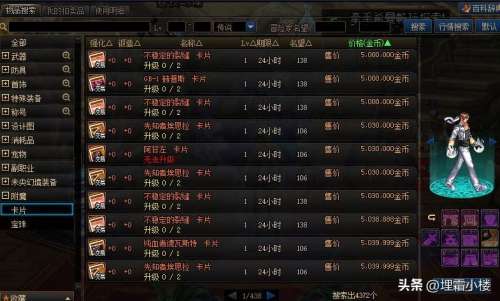 dnf110版本卡片掉落-dnf110级史诗减负攻略