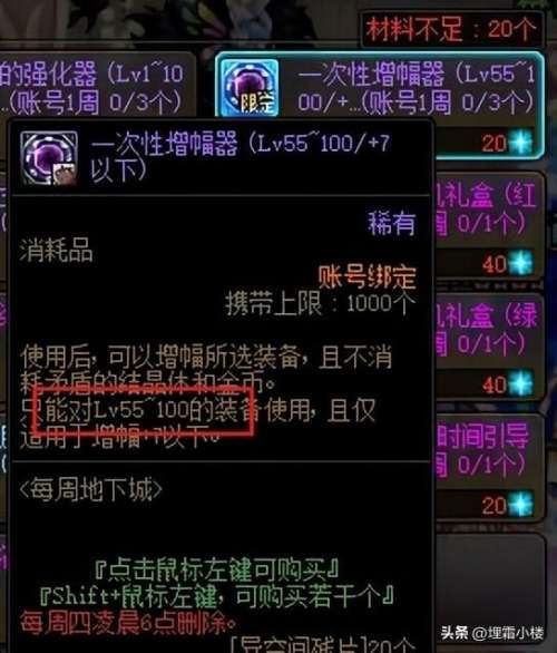 dnf110版本卡片掉落-dnf110级史诗减负攻略