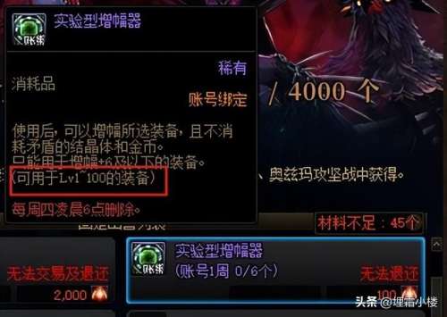 dnf110版本卡片掉落-dnf110级史诗减负攻略