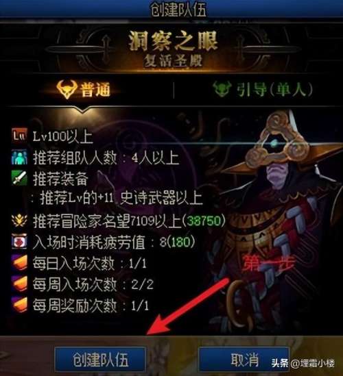 dnf110版本卡片掉落-dnf110级史诗减负攻略