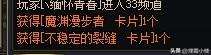 dnf110版本卡片掉落-dnf110级史诗减负攻略