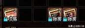 dnf110版本卡片掉落-dnf110级史诗减负攻略