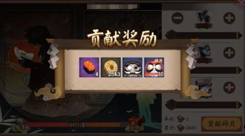 阴阳师黑蛋委派任务-阴阳师黑蛋委托怎么触发
