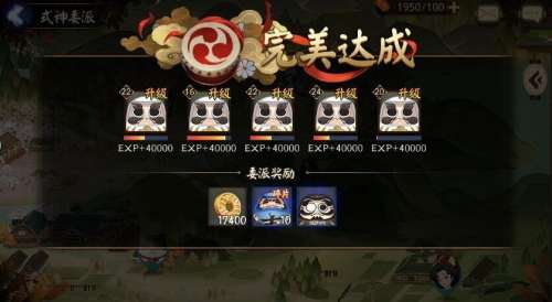 阴阳师黑蛋委派任务-阴阳师黑蛋委托怎么触发