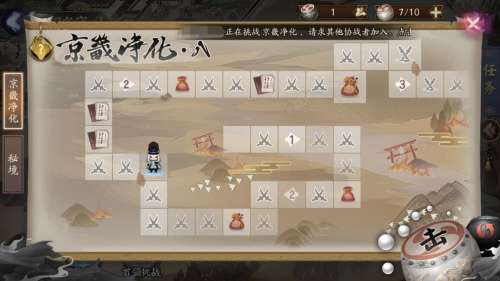 阴阳师黑蛋委派任务-阴阳师黑蛋委托怎么触发