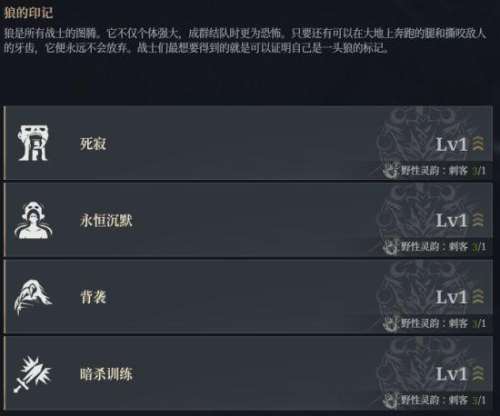 神佑释放刺客厉害吗-神佑释放输出最高的职业
