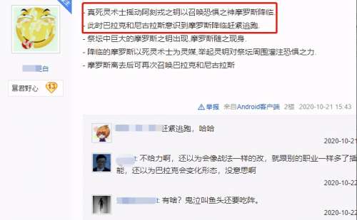 dnf亡灵术士18级可以召唤什么-dnf100级三觉都有谁