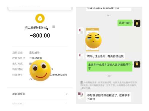 王者荣耀免费借号玩-免费借号神器