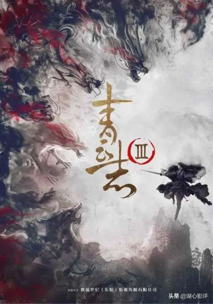 诛仙3各职业现状2022-诛仙3出职业顺序