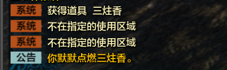 天涯明月刀见闻燕南飞怎么做-天涯明月刀全部人物