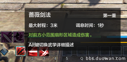 天涯明月刀见闻燕南飞怎么做-天涯明月刀全部人物