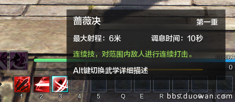 天涯明月刀见闻燕南飞怎么做-天涯明月刀全部人物