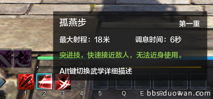 天涯明月刀见闻燕南飞怎么做-天涯明月刀全部人物