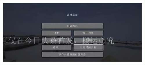 我的世界几人联机-我的世界如何2人玩
