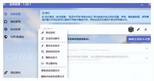 我的世界几人联机-我的世界如何2人玩
