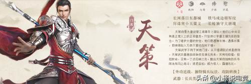 剑网三缘起门派介绍-剑网3缘起少林如何