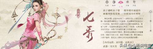 剑网三缘起门派介绍-剑网3缘起少林如何