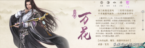 剑网三缘起门派介绍-剑网3缘起少林如何