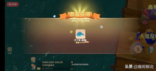 摩尔庄园阳光酥油肉松攻略-摩尔庄园全部攻略 摩尔庄园阳光酥油肉松攻略-摩尔庄园全部攻略