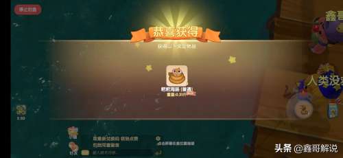 摩尔庄园阳光酥油肉松攻略-摩尔庄园全部攻略 摩尔庄园阳光酥油肉松攻略-摩尔庄园全部攻略