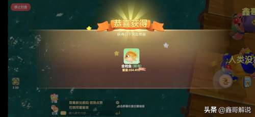 摩尔庄园阳光酥油肉松攻略-摩尔庄园全部攻略 摩尔庄园阳光酥油肉松攻略-摩尔庄园全部攻略
