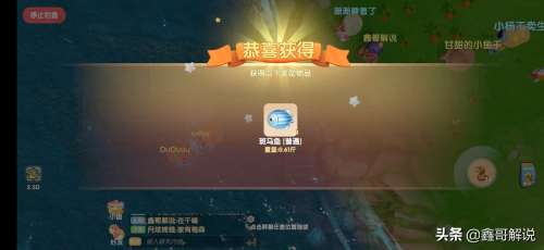 摩尔庄园阳光酥油肉松攻略-摩尔庄园全部攻略 摩尔庄园阳光酥油肉松攻略-摩尔庄园全部攻略