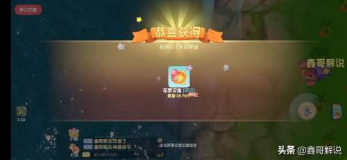 摩尔庄园阳光酥油肉松攻略-摩尔庄园全部攻略 摩尔庄园阳光酥油肉松攻略-摩尔庄园全部攻略