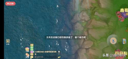 摩尔庄园阳光酥油肉松攻略-摩尔庄园全部攻略 摩尔庄园阳光酥油肉松攻略-摩尔庄园全部攻略