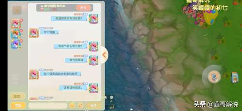 摩尔庄园阳光酥油肉松攻略-摩尔庄园全部攻略 摩尔庄园阳光酥油肉松攻略-摩尔庄园全部攻略