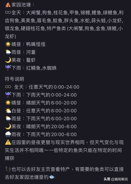 摩尔庄园阳光酥油肉松攻略-摩尔庄园全部攻略 摩尔庄园阳光酥油肉松攻略-摩尔庄园全部攻略