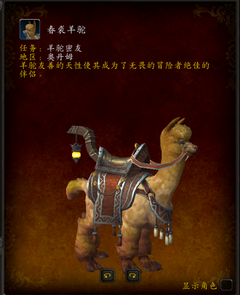 我的世界基萨尔野菜怎么找-魔兽世界基萨尔灌木丛