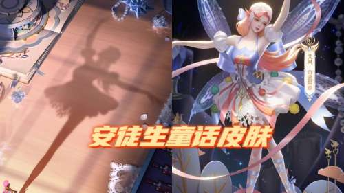 王者荣耀奇遇舞-王者荣耀的舞蹈