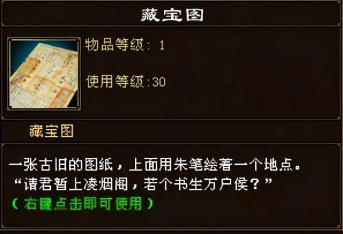 天龙八部采矿6级在哪学-天龙八部采矿最快