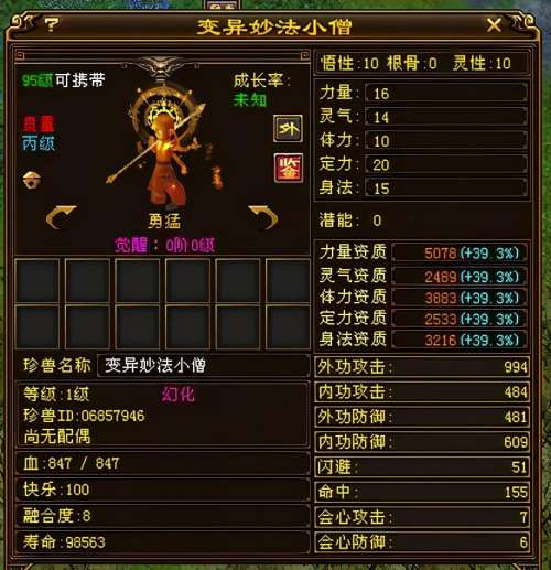 天龙八部采矿6级在哪学-天龙八部采矿最快