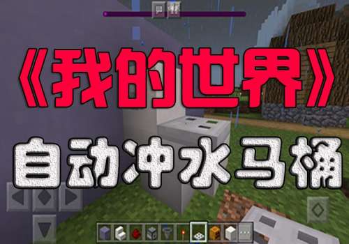 我的世界漏斗刷东西-我的世界怎么刷怪