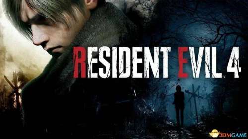 ps5生化危机攻略-生化危机4图文全攻略