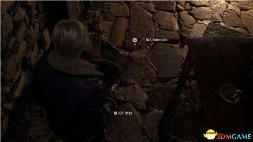ps5生化危机攻略-生化危机4图文全攻略