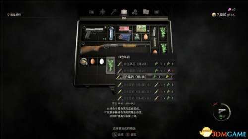 ps5生化危机攻略-生化危机4图文全攻略