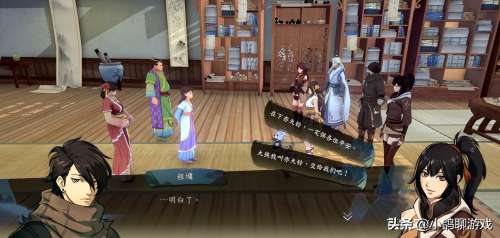 侠隐阁攻略选择-侠隐阁第一年完美攻略