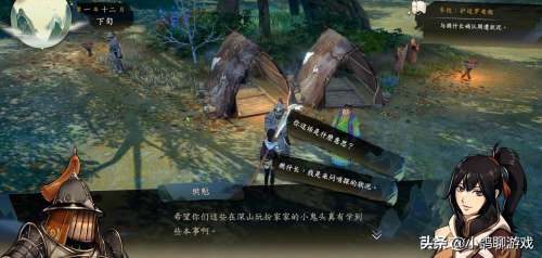 侠隐阁攻略选择-侠隐阁第一年完美攻略