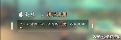 侠隐阁攻略选择-侠隐阁第一年完美攻略