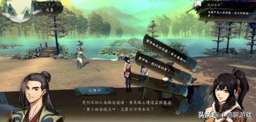 侠隐阁攻略选择-侠隐阁第一年完美攻略
