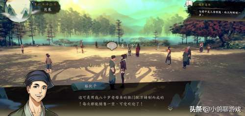 侠隐阁攻略选择-侠隐阁第一年完美攻略