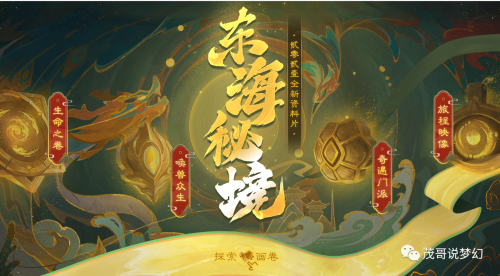 梦幻西游一个元宵加多少速度-梦幻西游先吃元宵还是先升级